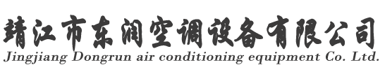 誠(chéng)俊泵閥